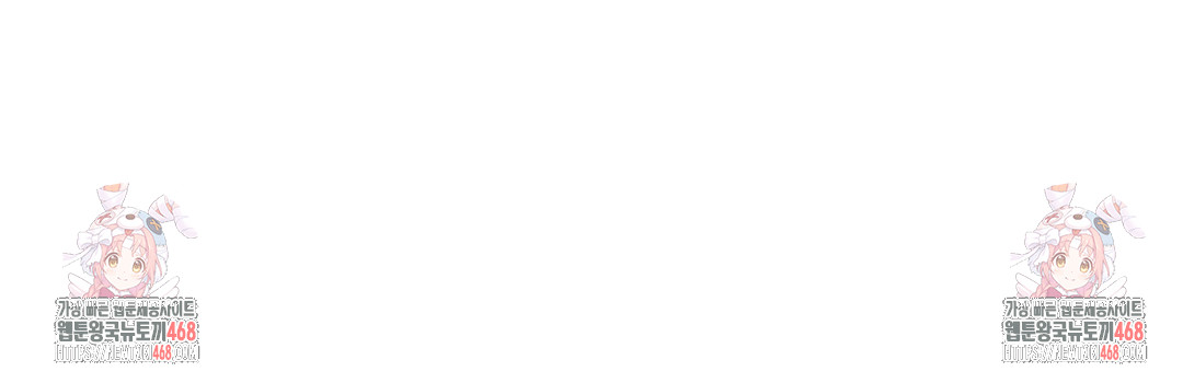 That Kind of Thing Happened Raw - Chapter 14 Page 32