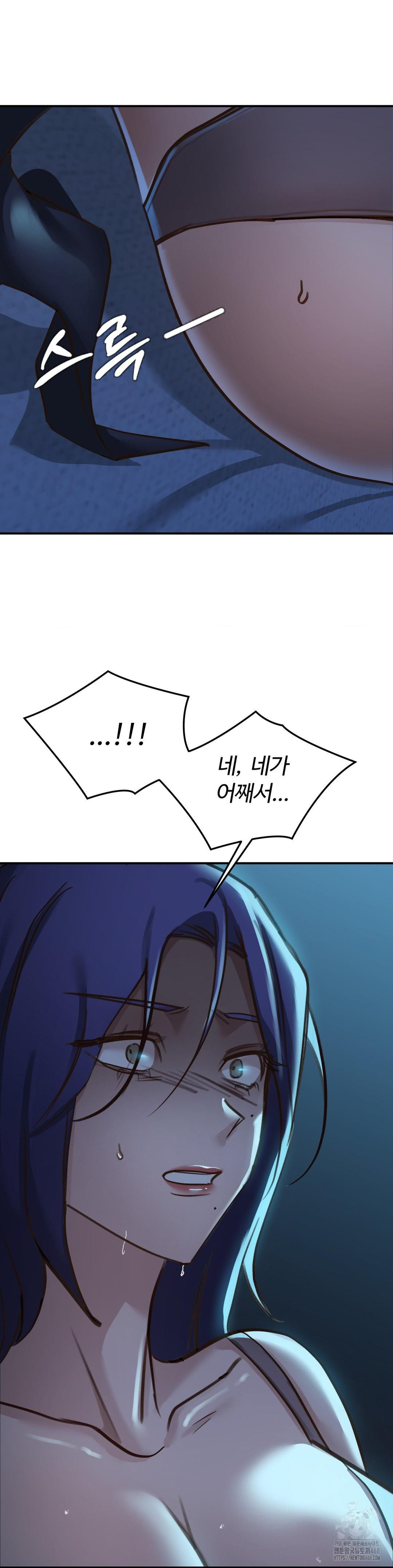 That Kind of Thing Happened Raw - Chapter 18 Page 17