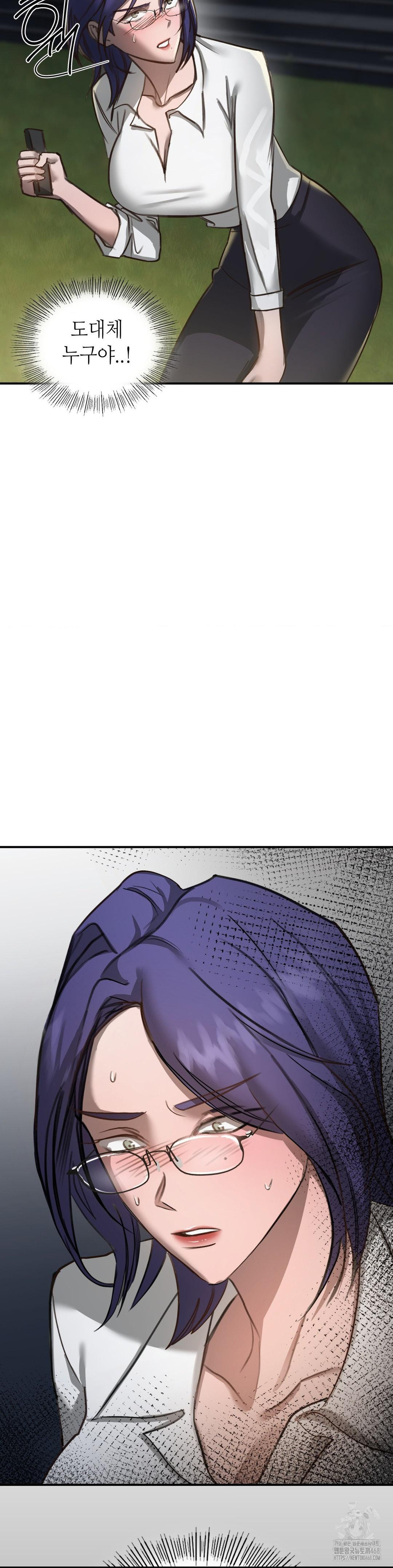 That Kind of Thing Happened Raw - Chapter 18 Page 3