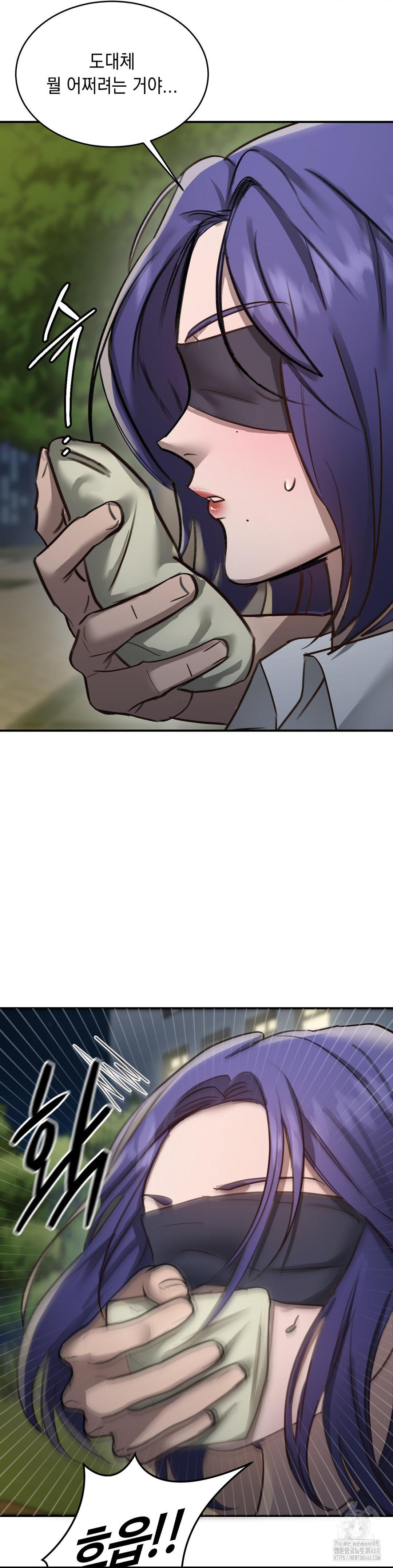 That Kind of Thing Happened Raw - Chapter 18 Page 9