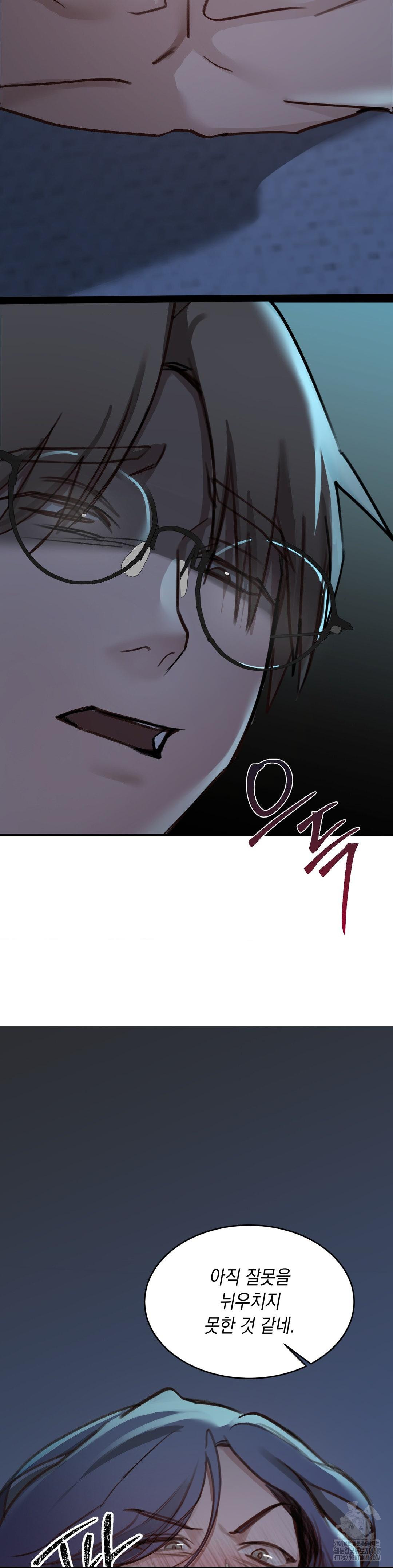 That Kind of Thing Happened Raw - Chapter 19 Page 8