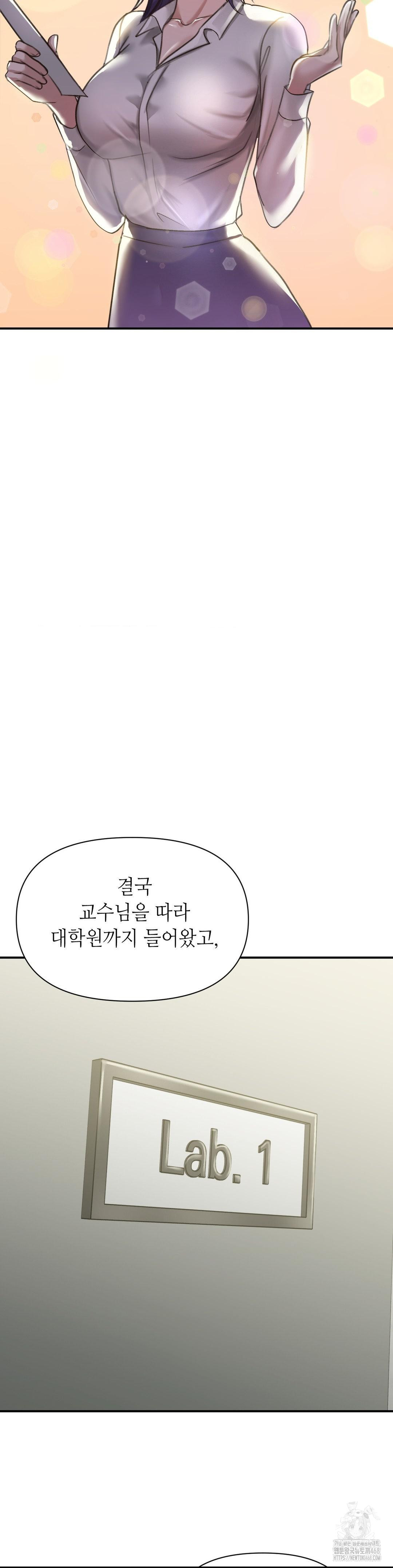 That Kind of Thing Happened Raw - Chapter 20 Page 12