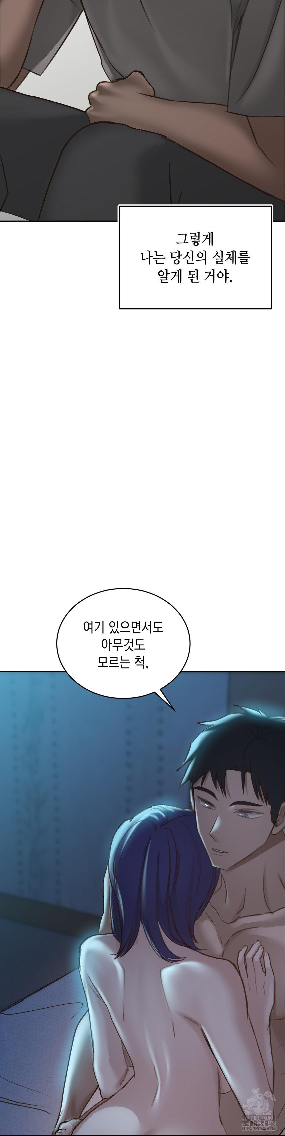 That Kind of Thing Happened Raw - Chapter 20 Page 25