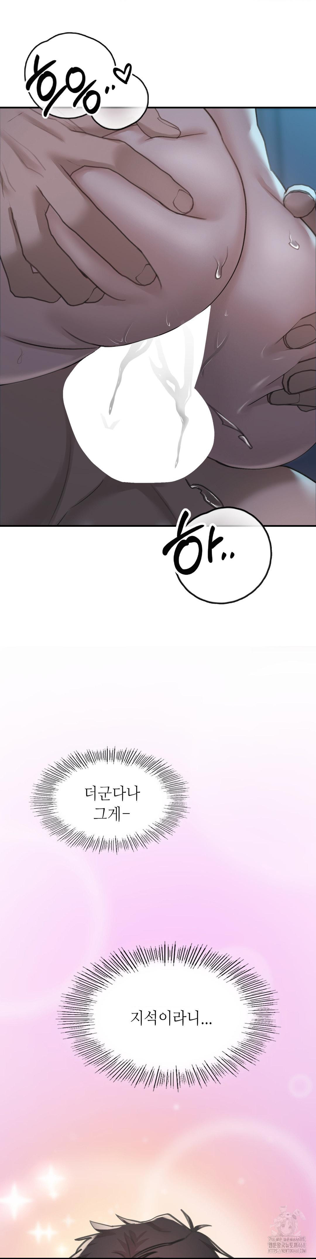 That Kind of Thing Happened Raw - Chapter 20 Page 3