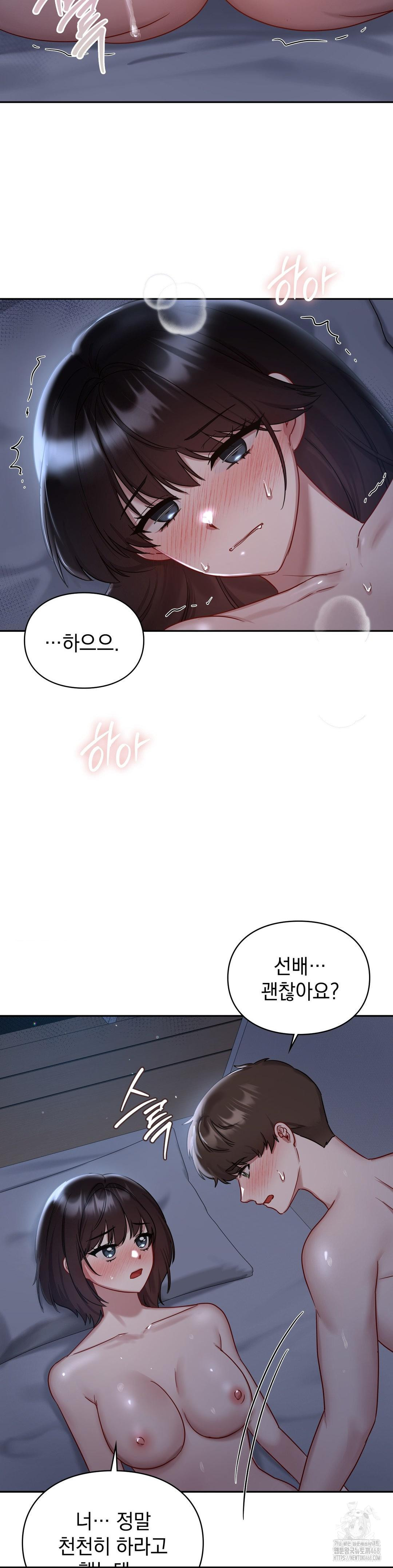 That Kind of Thing Happened Raw - Chapter 23 Page 25