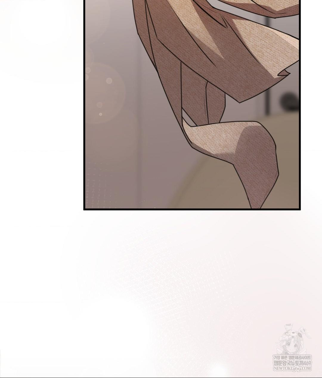 That Kind of Thing Happened Raw - Chapter 26 Page 16