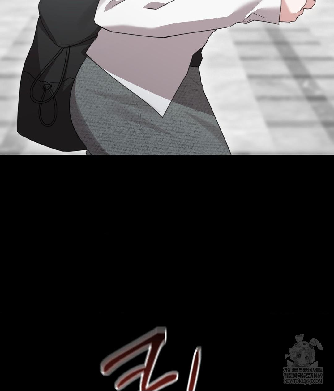 That Kind of Thing Happened Raw - Chapter 26 Page 35