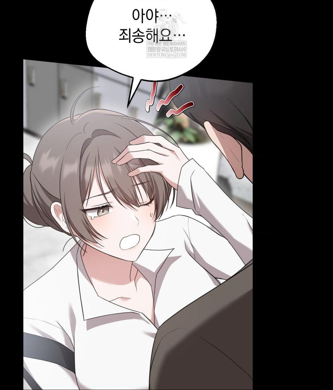 That Kind of Thing Happened Raw - Chapter 26 Page 39