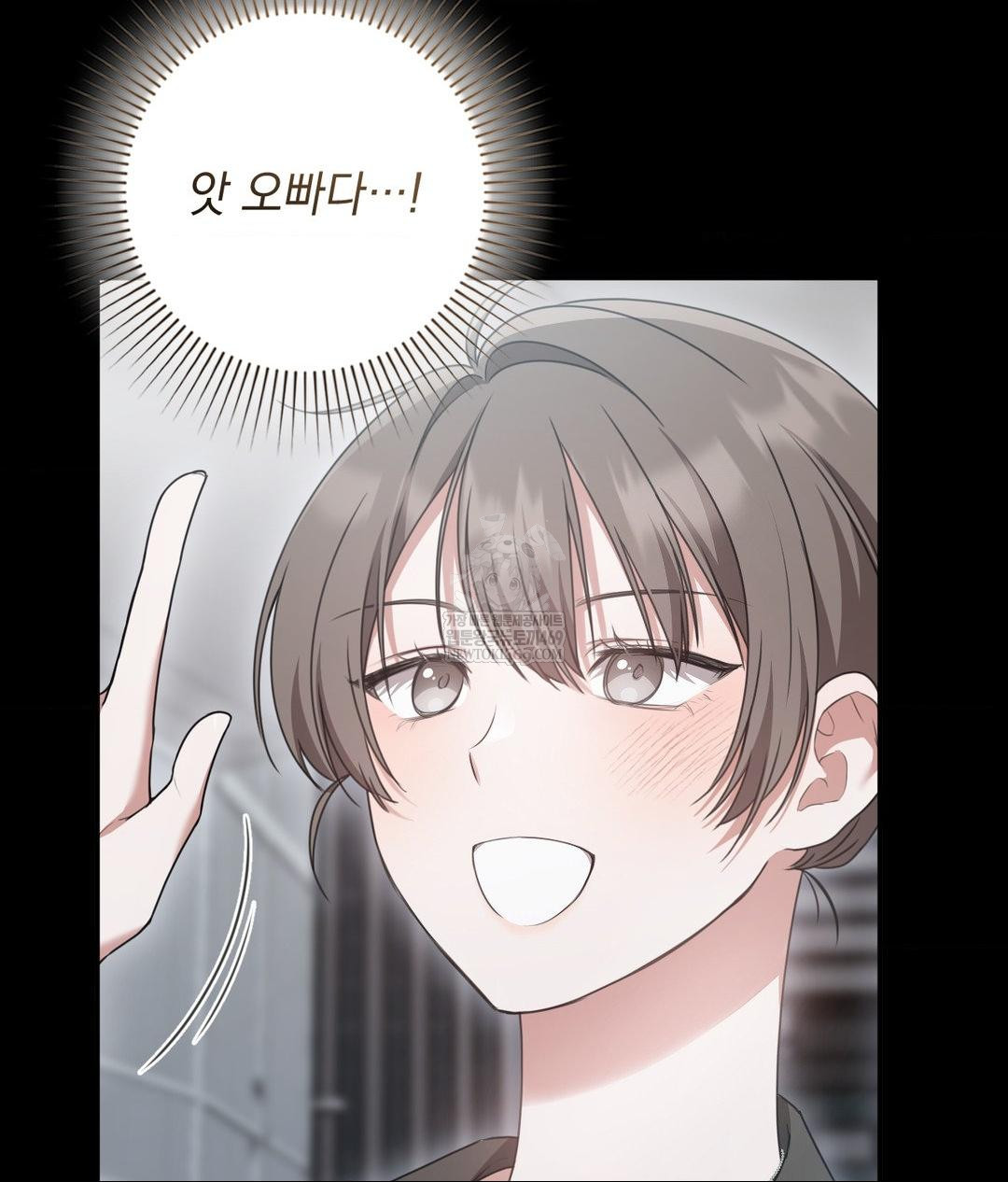 That Kind of Thing Happened Raw - Chapter 26 Page 57