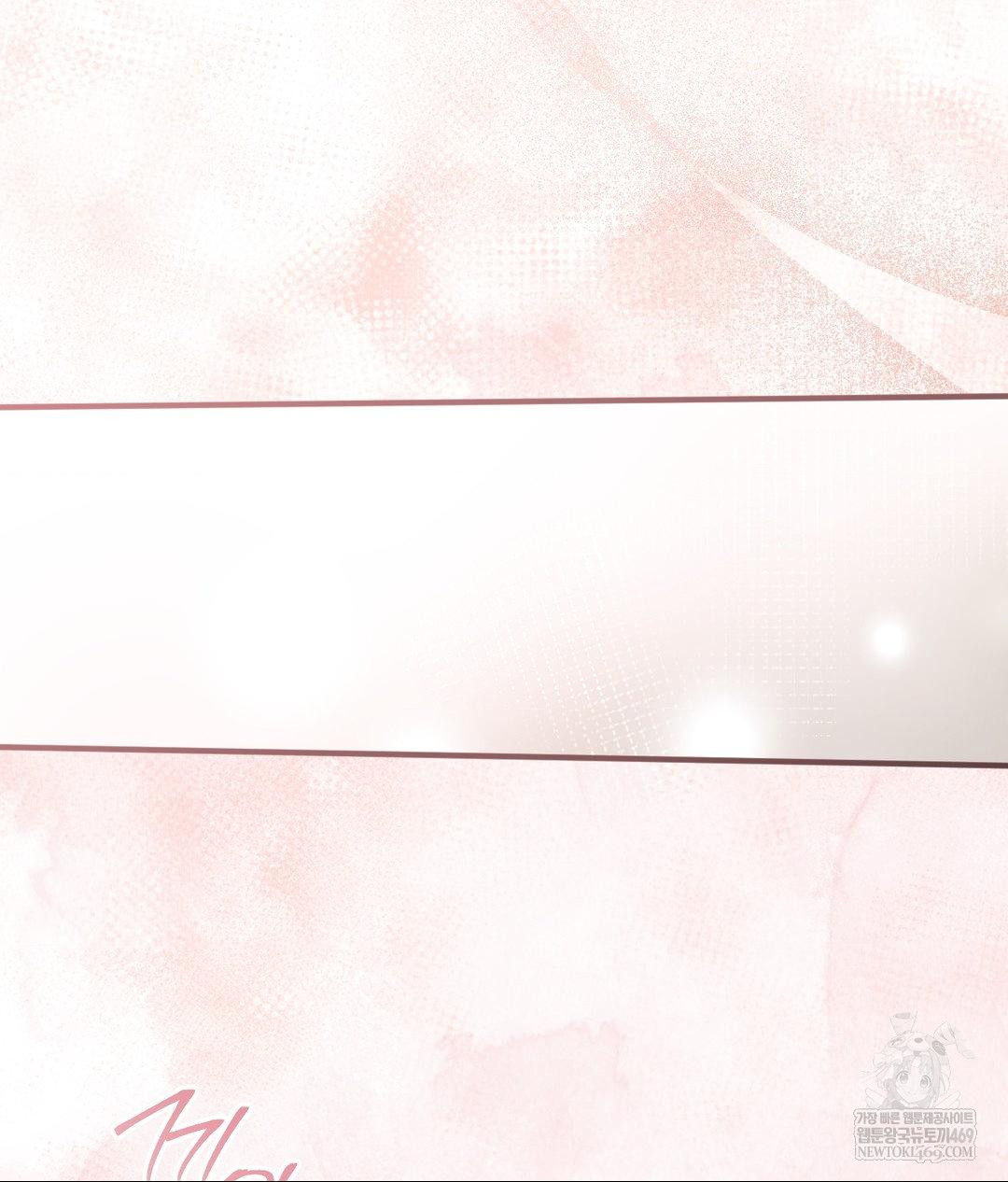 That Kind of Thing Happened Raw - Chapter 27 Page 101