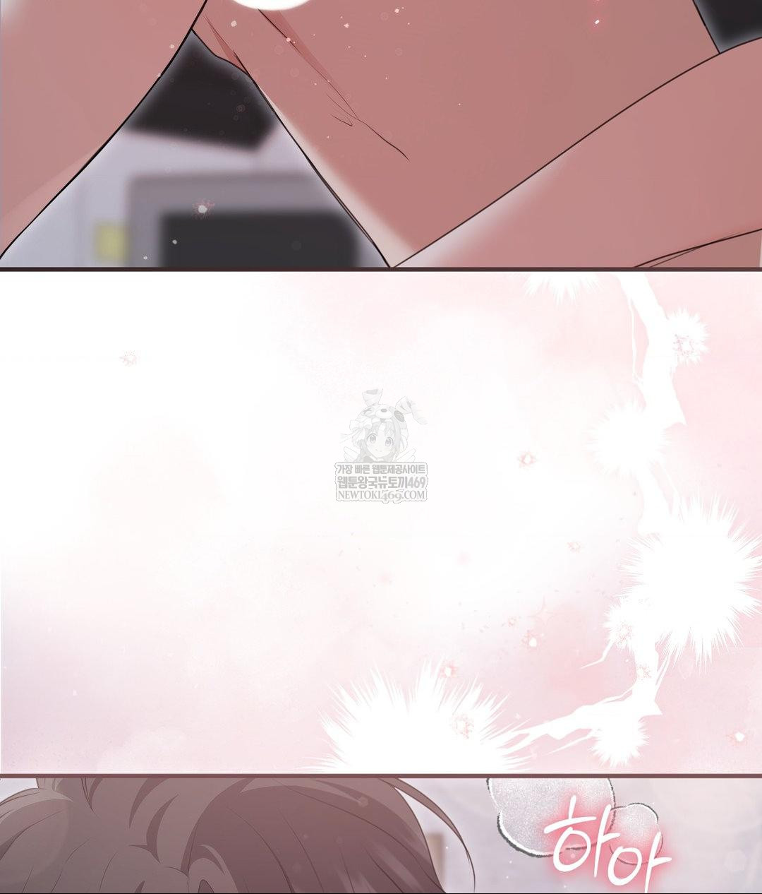 That Kind of Thing Happened Raw - Chapter 27 Page 120