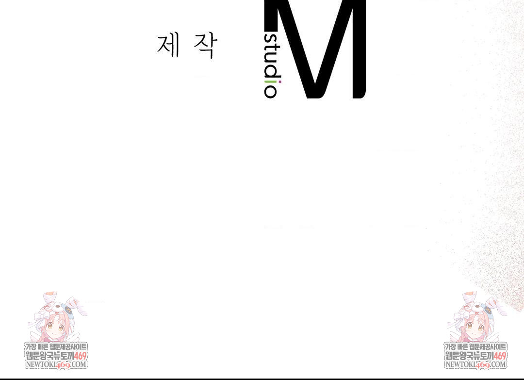 That Kind of Thing Happened Raw - Chapter 27 Page 124