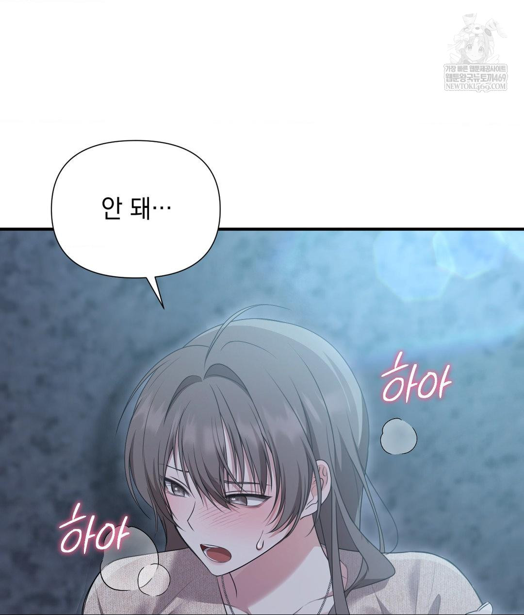 That Kind of Thing Happened Raw - Chapter 27 Page 17