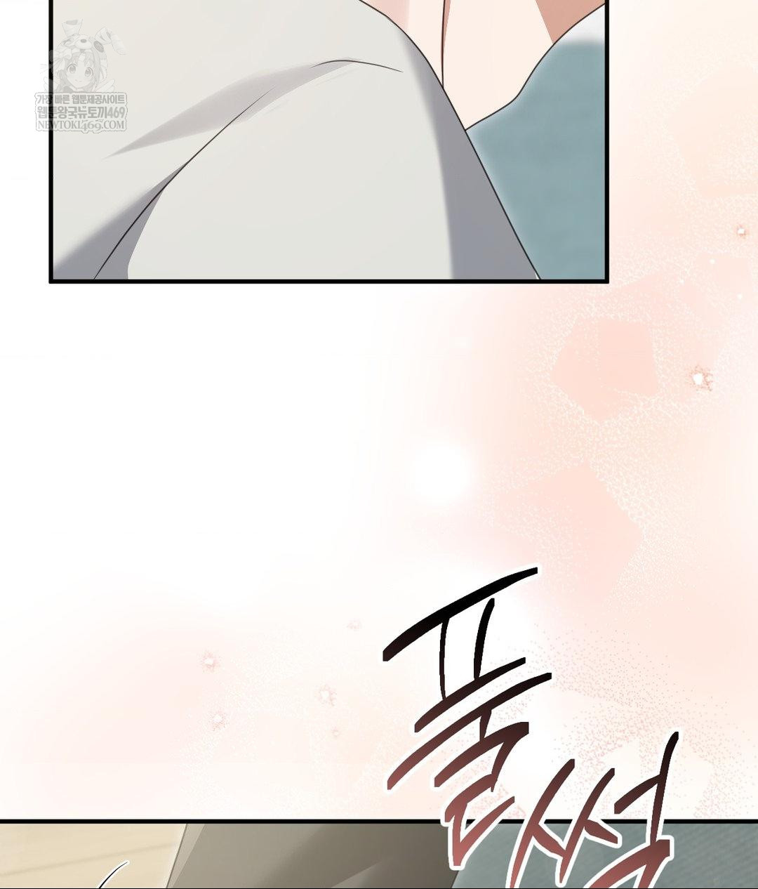 That Kind of Thing Happened Raw - Chapter 27 Page 49