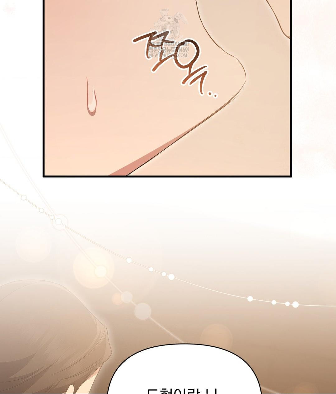 That Kind of Thing Happened Raw - Chapter 28 Page 126