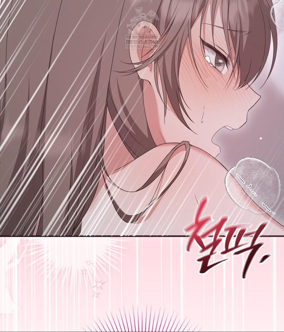 That Kind of Thing Happened Raw - Chapter 28 Page 44