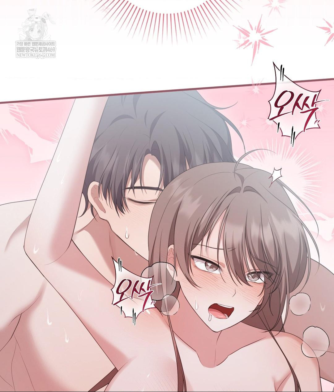 That Kind of Thing Happened Raw - Chapter 28 Page 47