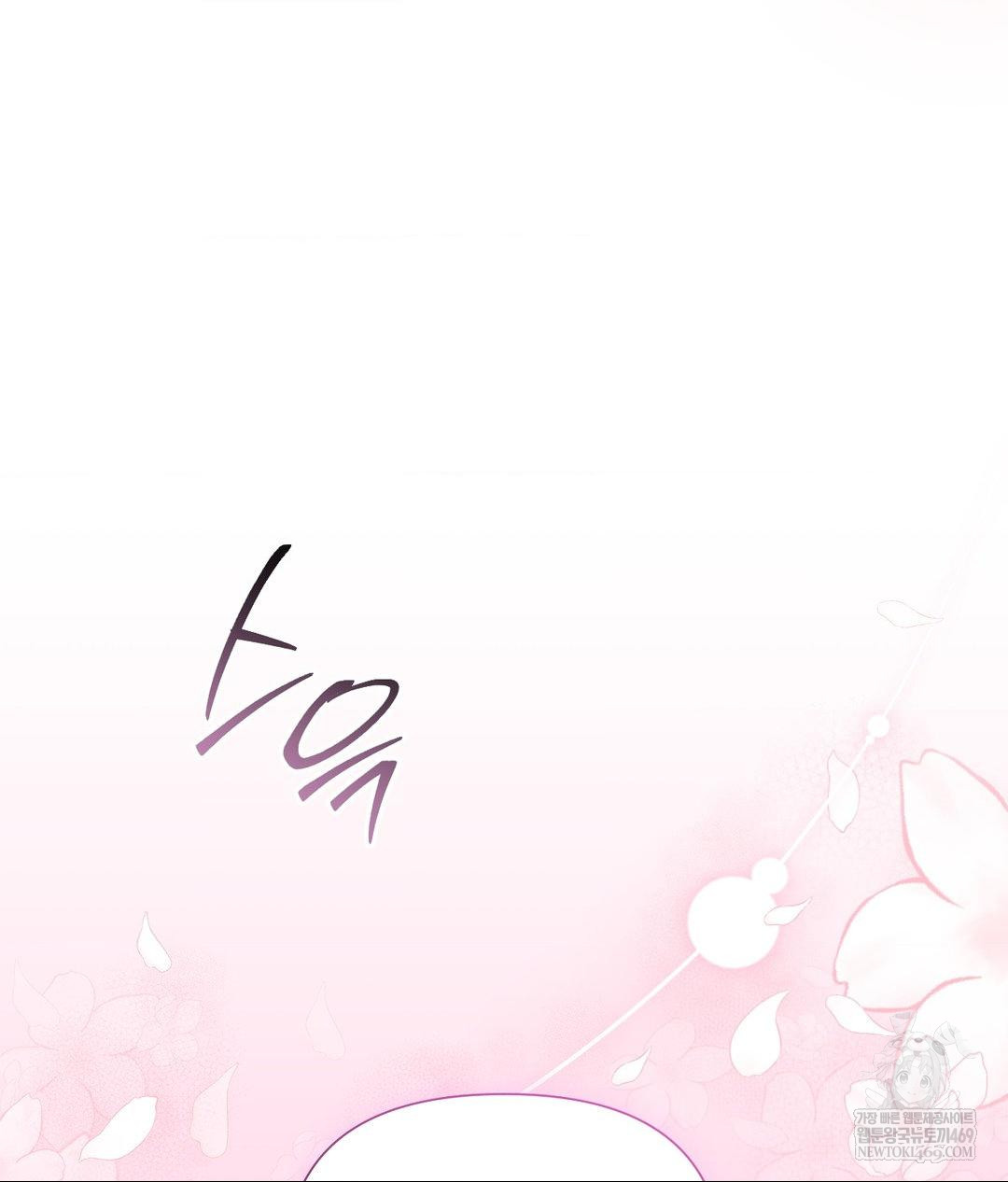 That Kind of Thing Happened Raw - Chapter 28 Page 60