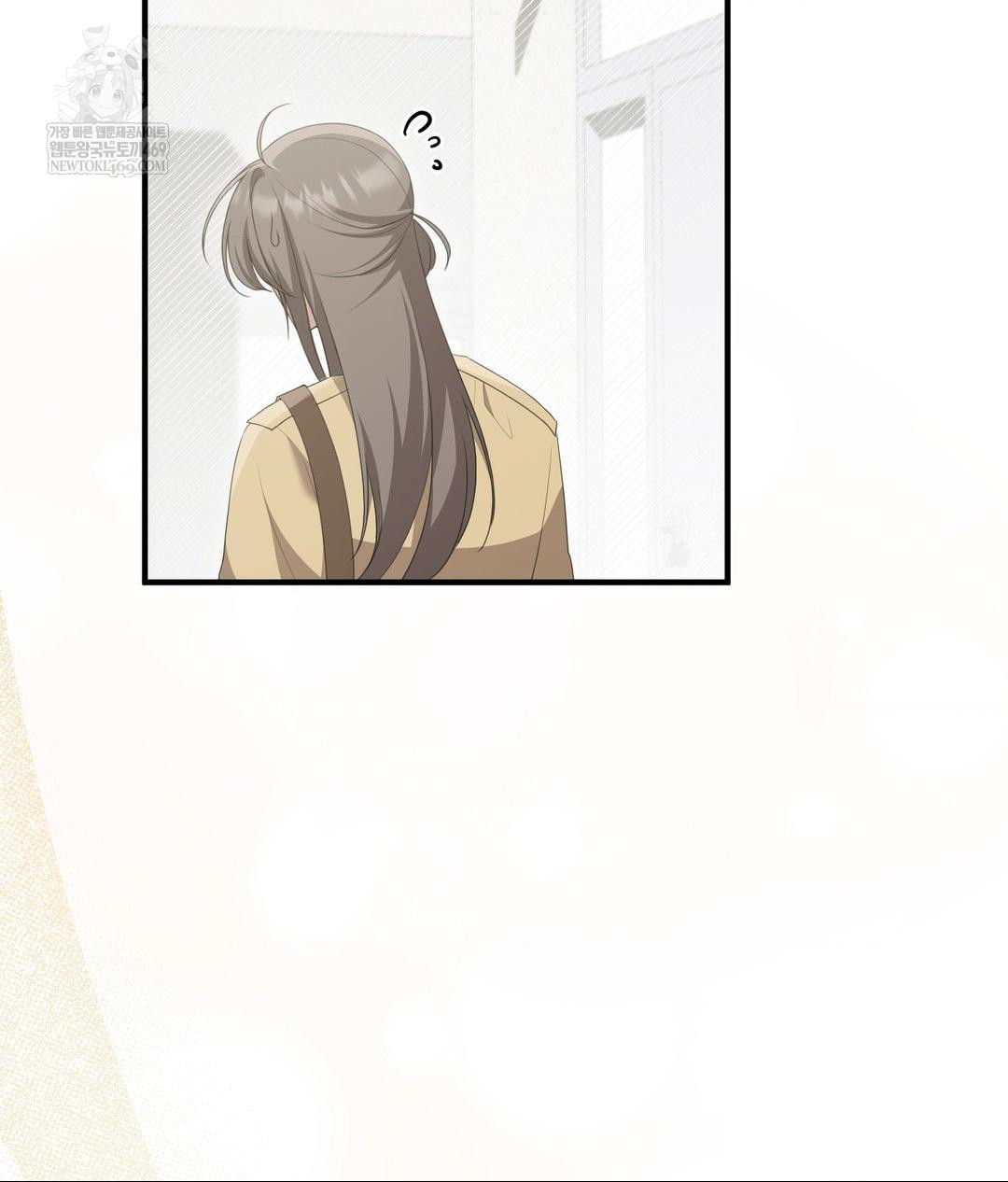 That Kind of Thing Happened Raw - Chapter 28 Page 81