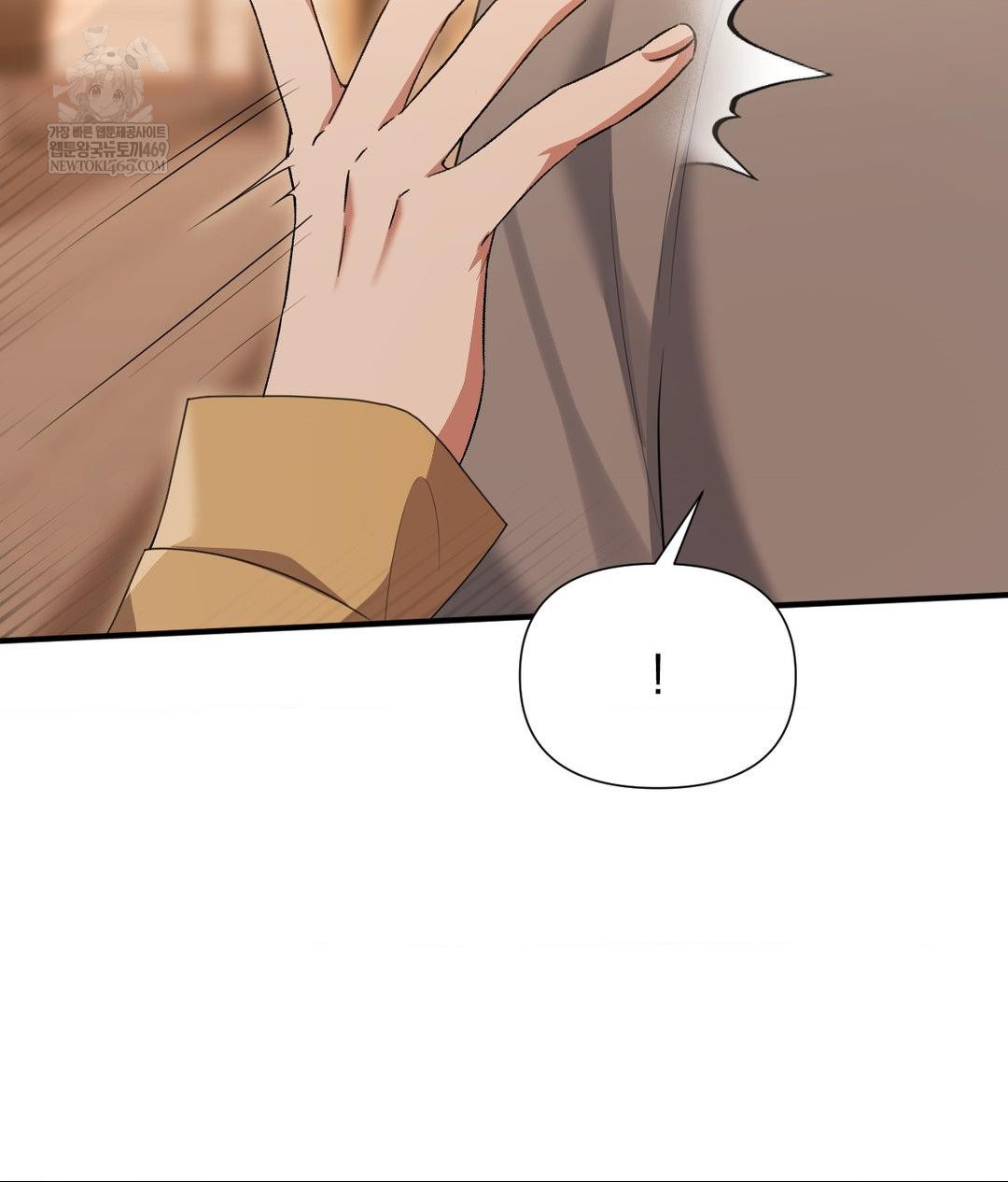 That Kind of Thing Happened Raw - Chapter 29 Page 19