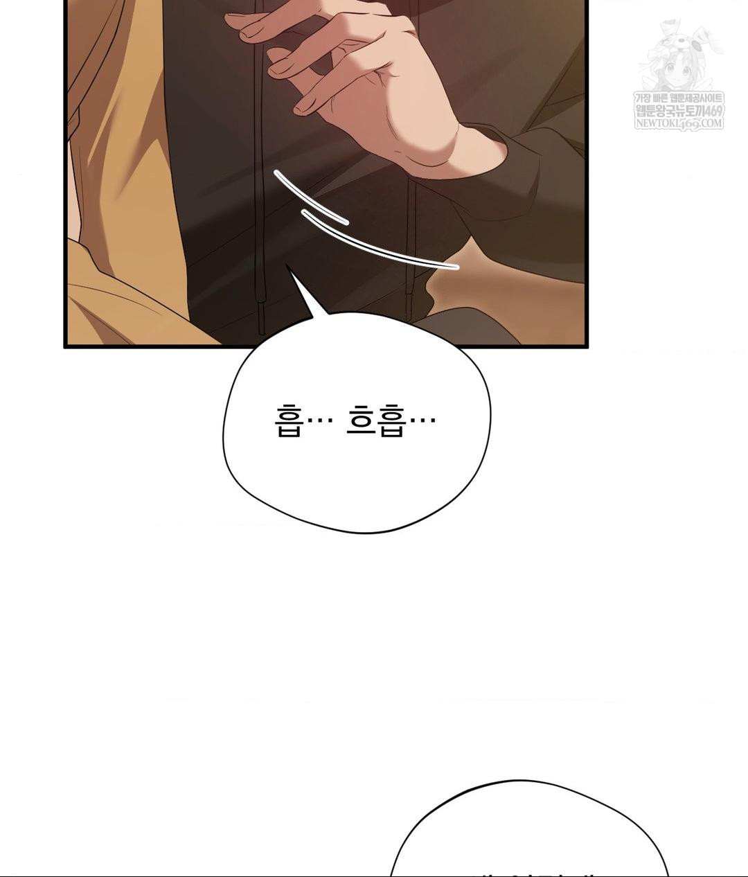 That Kind of Thing Happened Raw - Chapter 29 Page 31