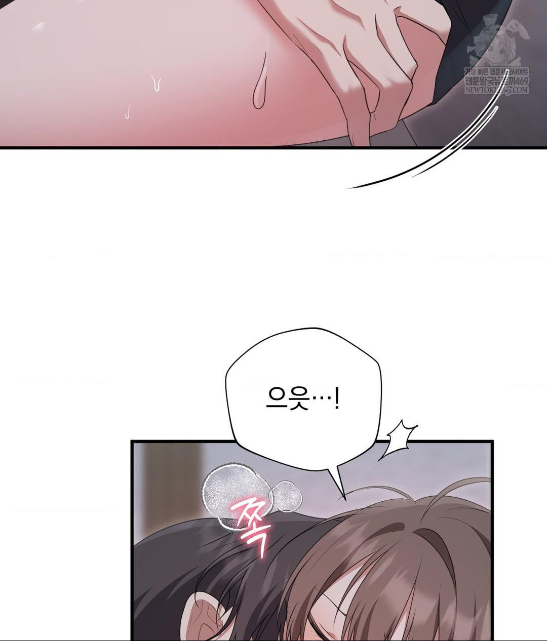 That Kind of Thing Happened Raw - Chapter 29 Page 65