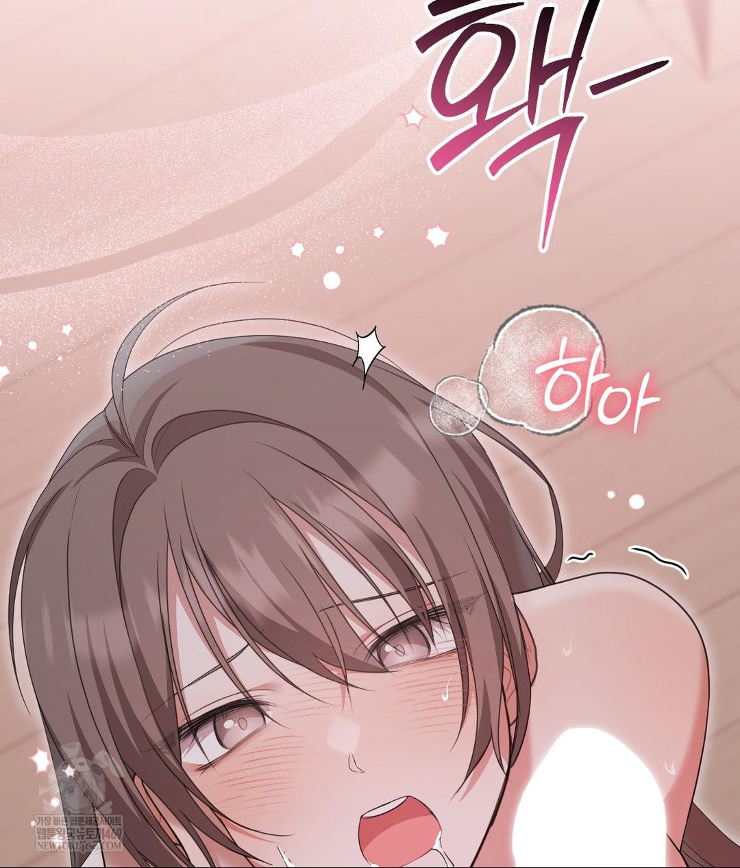 That Kind of Thing Happened Raw - Chapter 29 Page 93