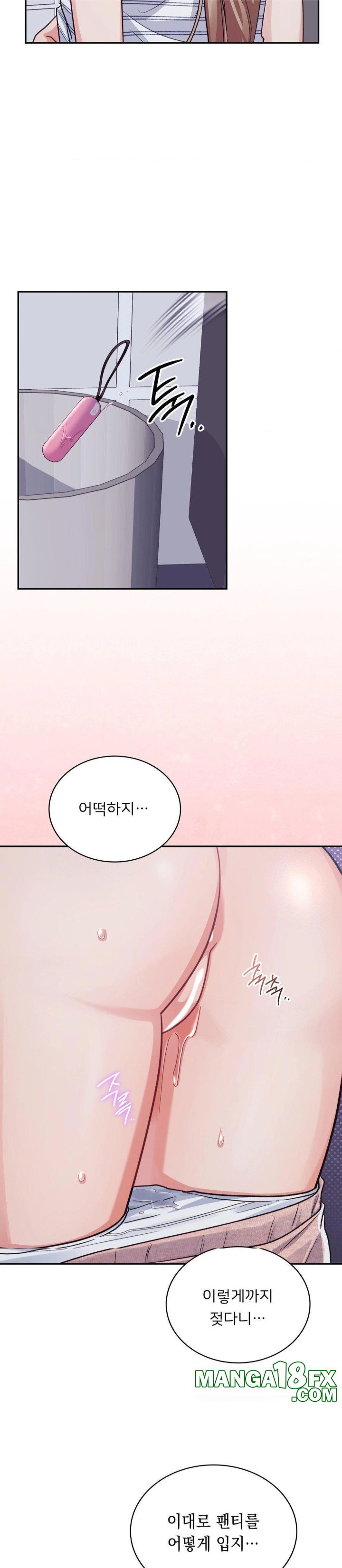 That Kind of Thing Happened Raw - Chapter 3 Page 10