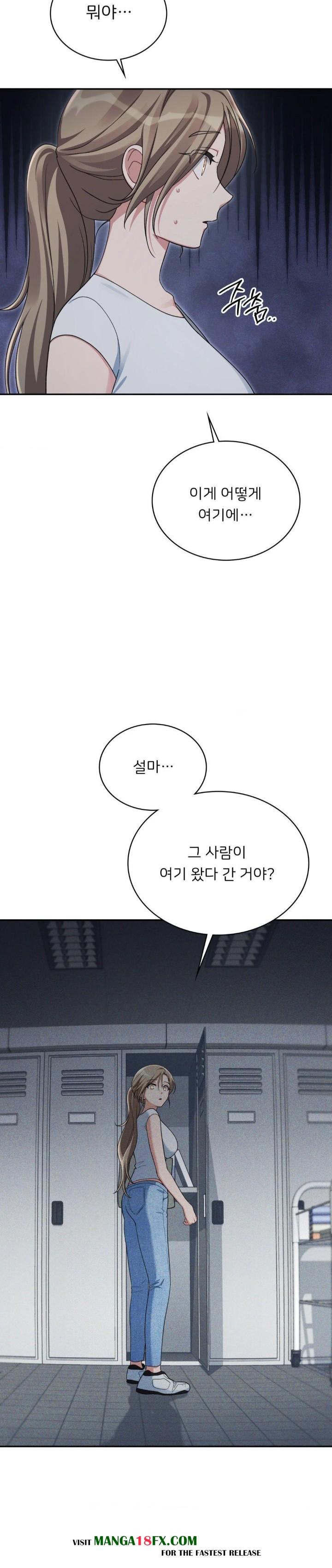 That Kind of Thing Happened Raw - Chapter 3 Page 18