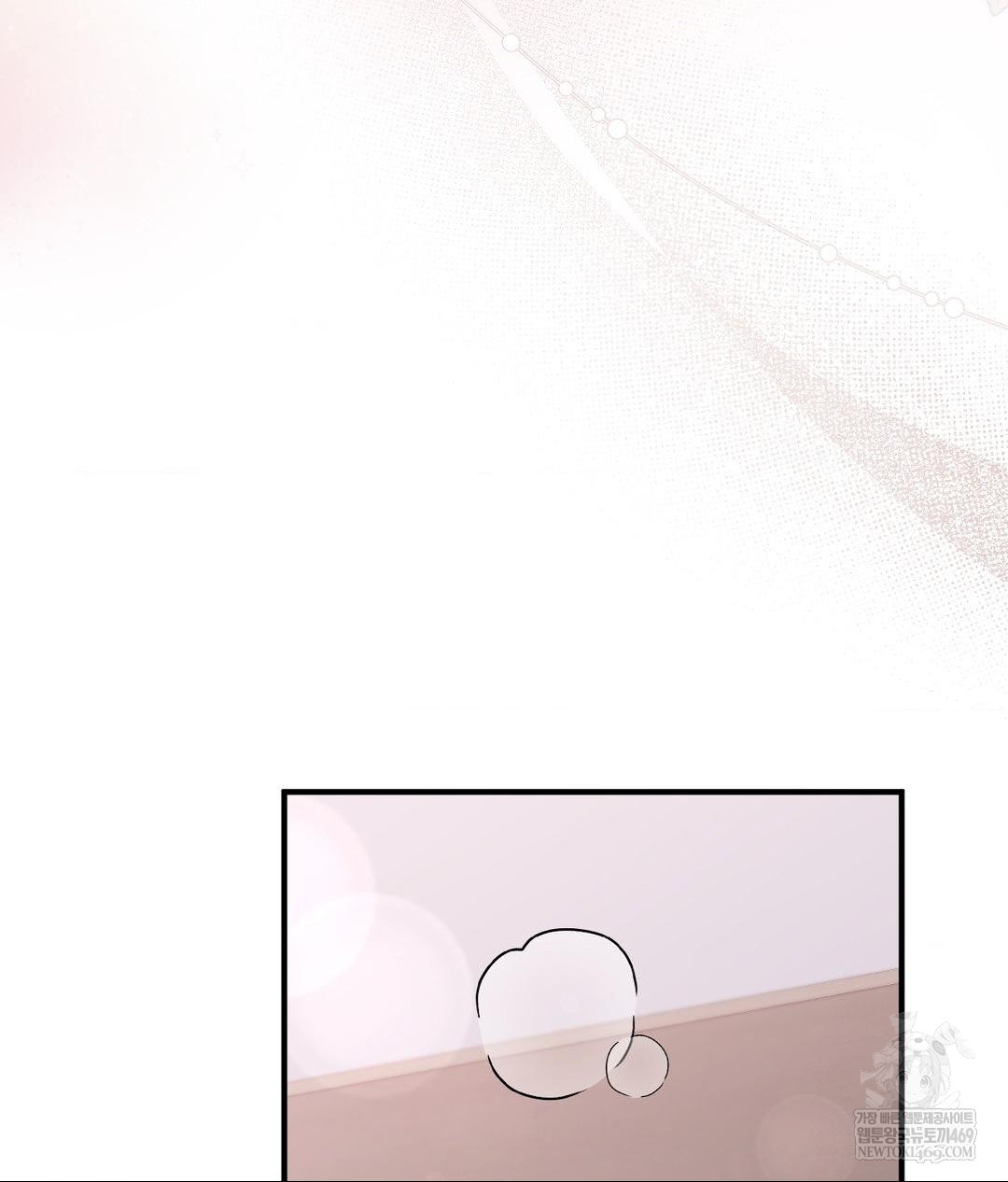 That Kind of Thing Happened Raw - Chapter 30 Page 109