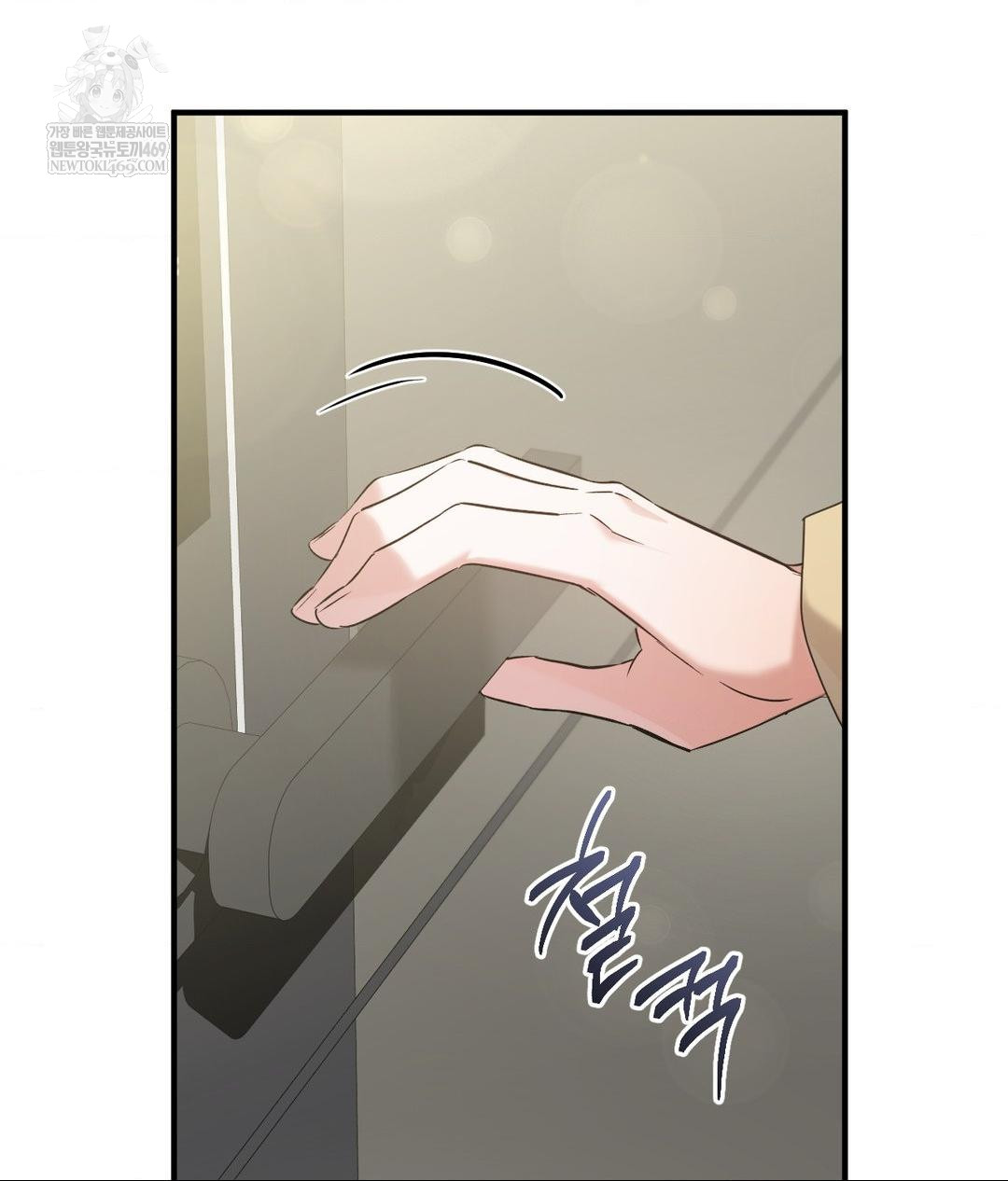 That Kind of Thing Happened Raw - Chapter 30 Page 87