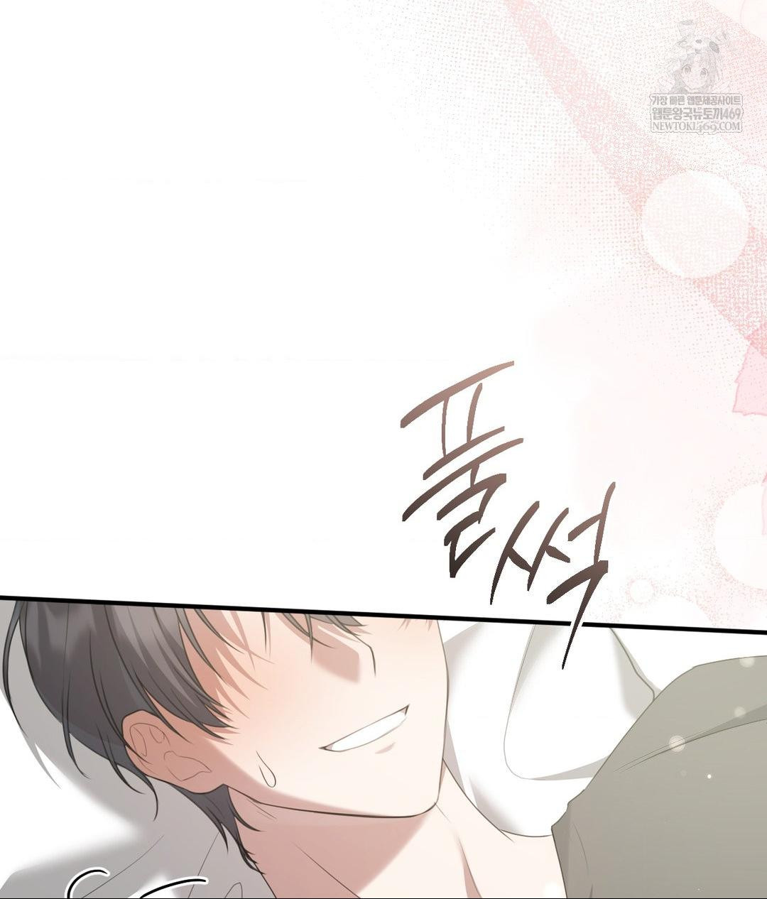 That Kind of Thing Happened Raw - Chapter 30 Page 98