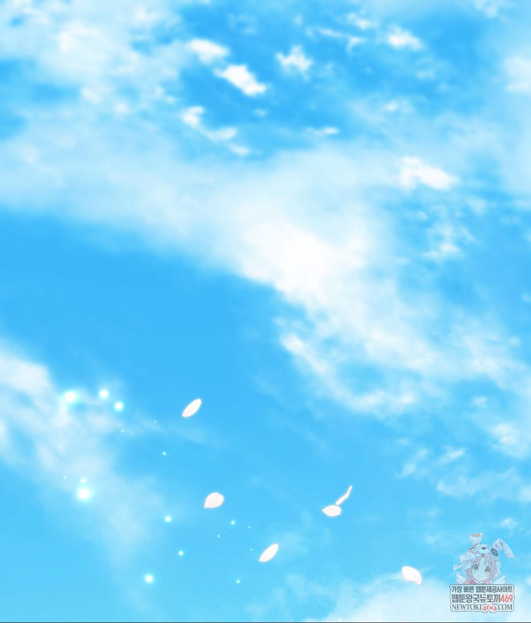 That Kind of Thing Happened Raw - Chapter 31 Page 1