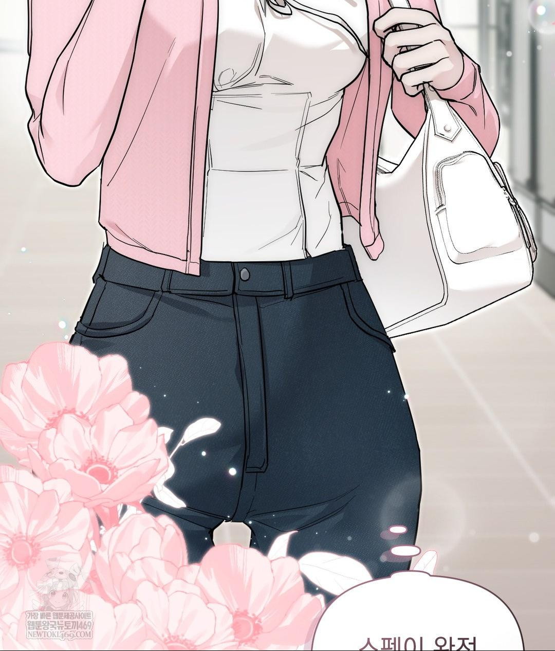 That Kind of Thing Happened Raw - Chapter 31 Page 10