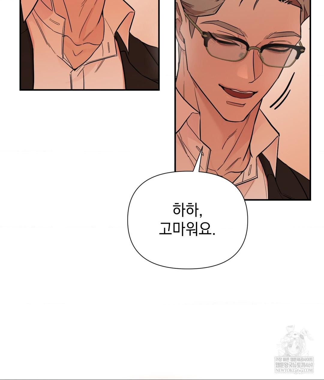 That Kind of Thing Happened Raw - Chapter 31 Page 103