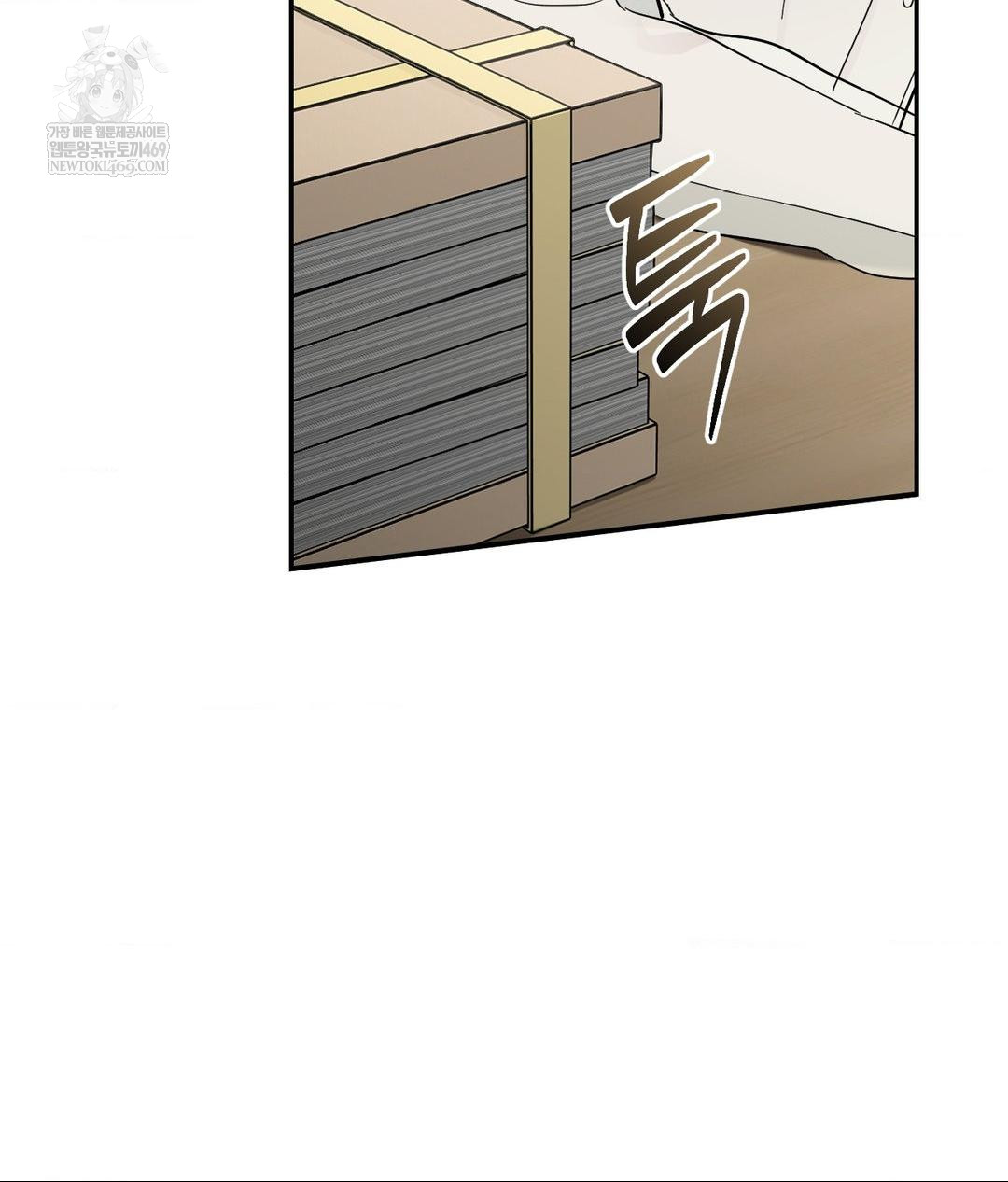 That Kind of Thing Happened Raw - Chapter 31 Page 47