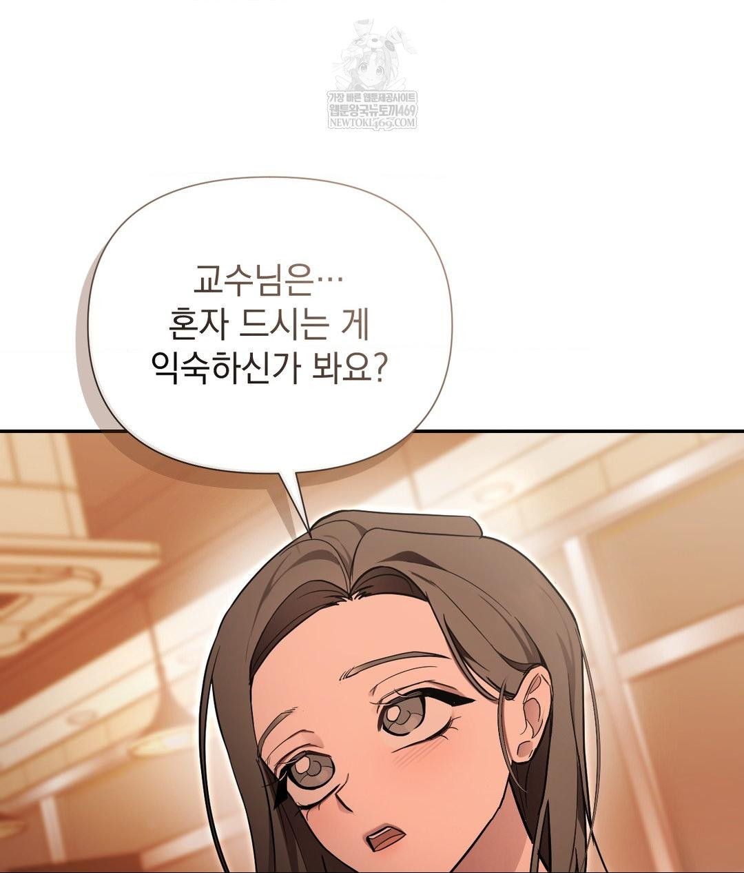 That Kind of Thing Happened Raw - Chapter 31 Page 94