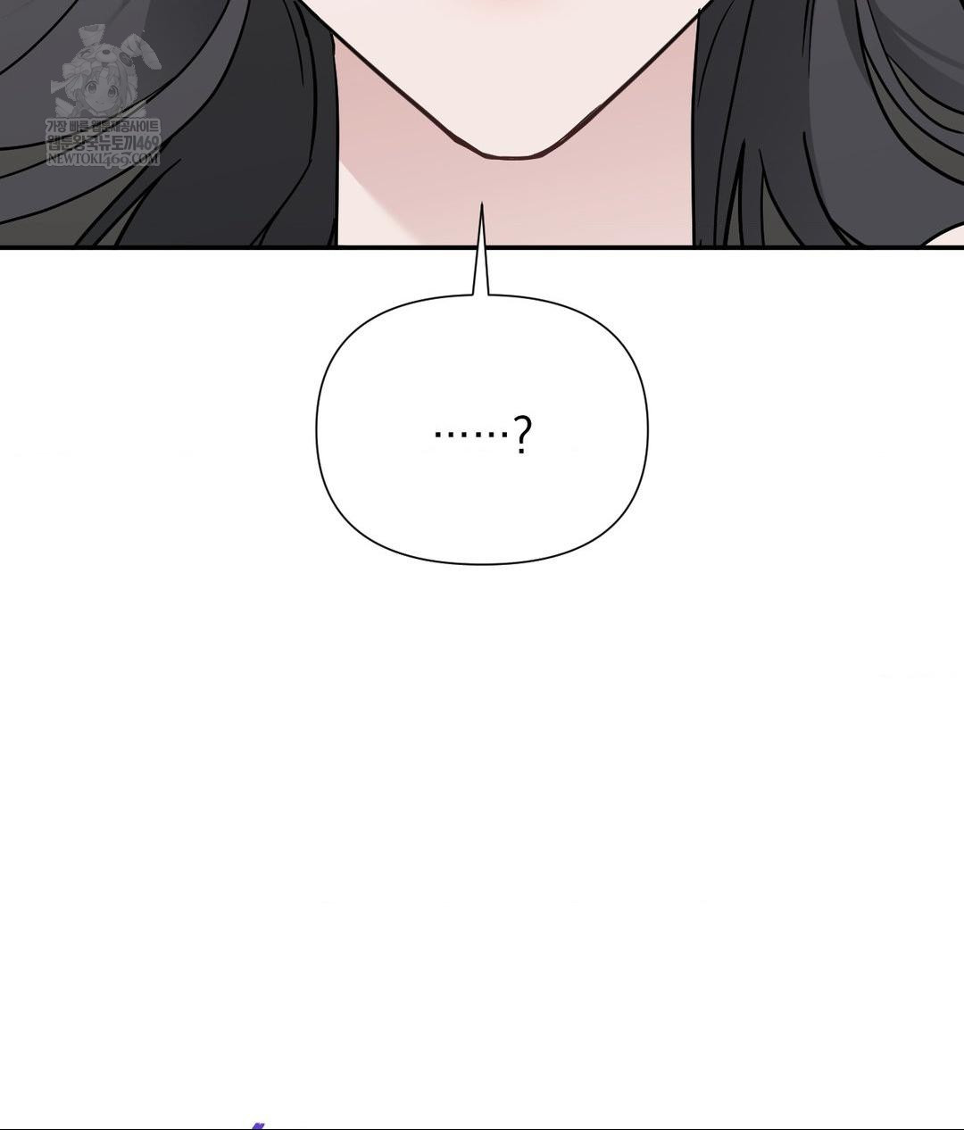 That Kind of Thing Happened Raw - Chapter 32 Page 25