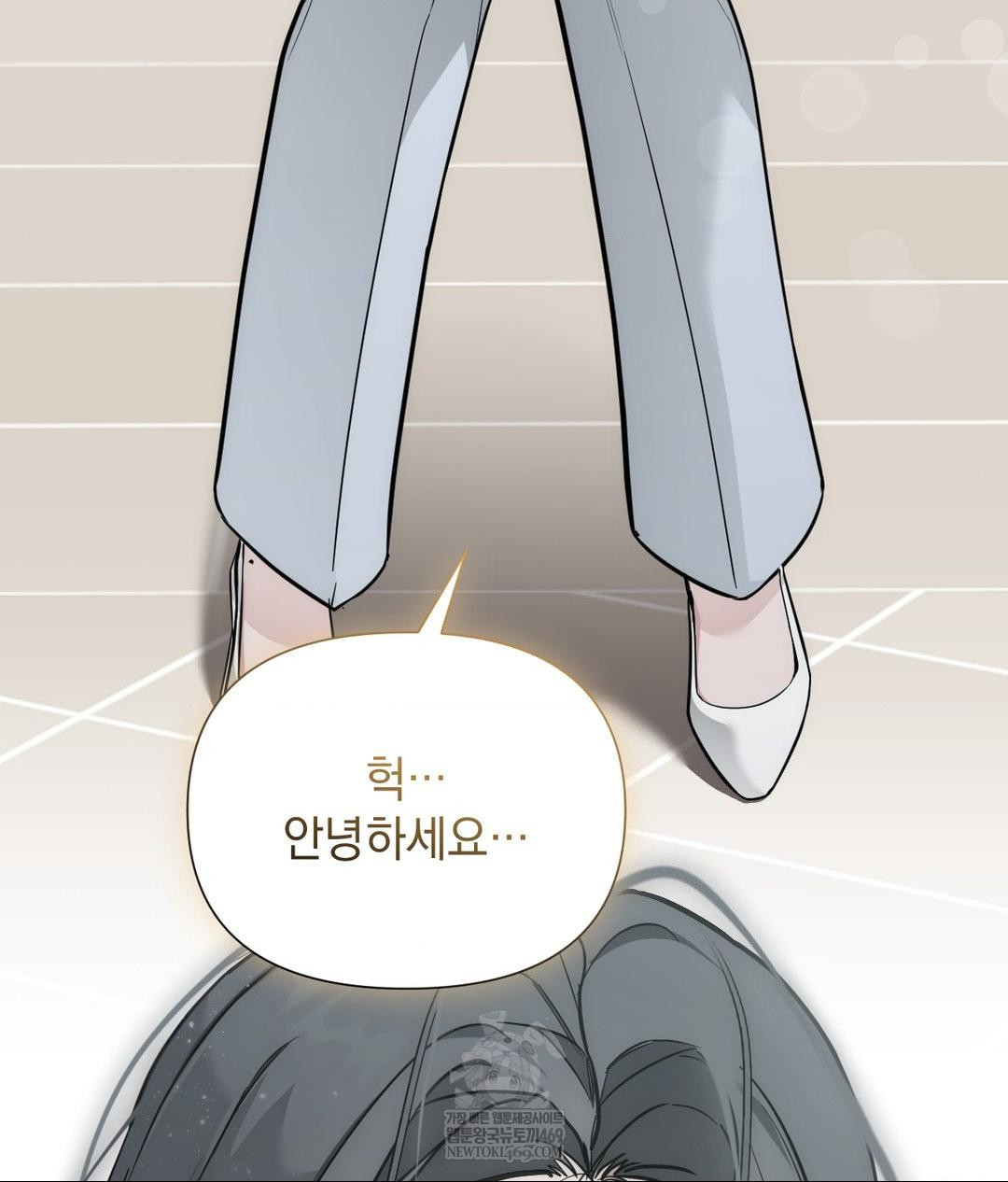 That Kind of Thing Happened Raw - Chapter 32 Page 58