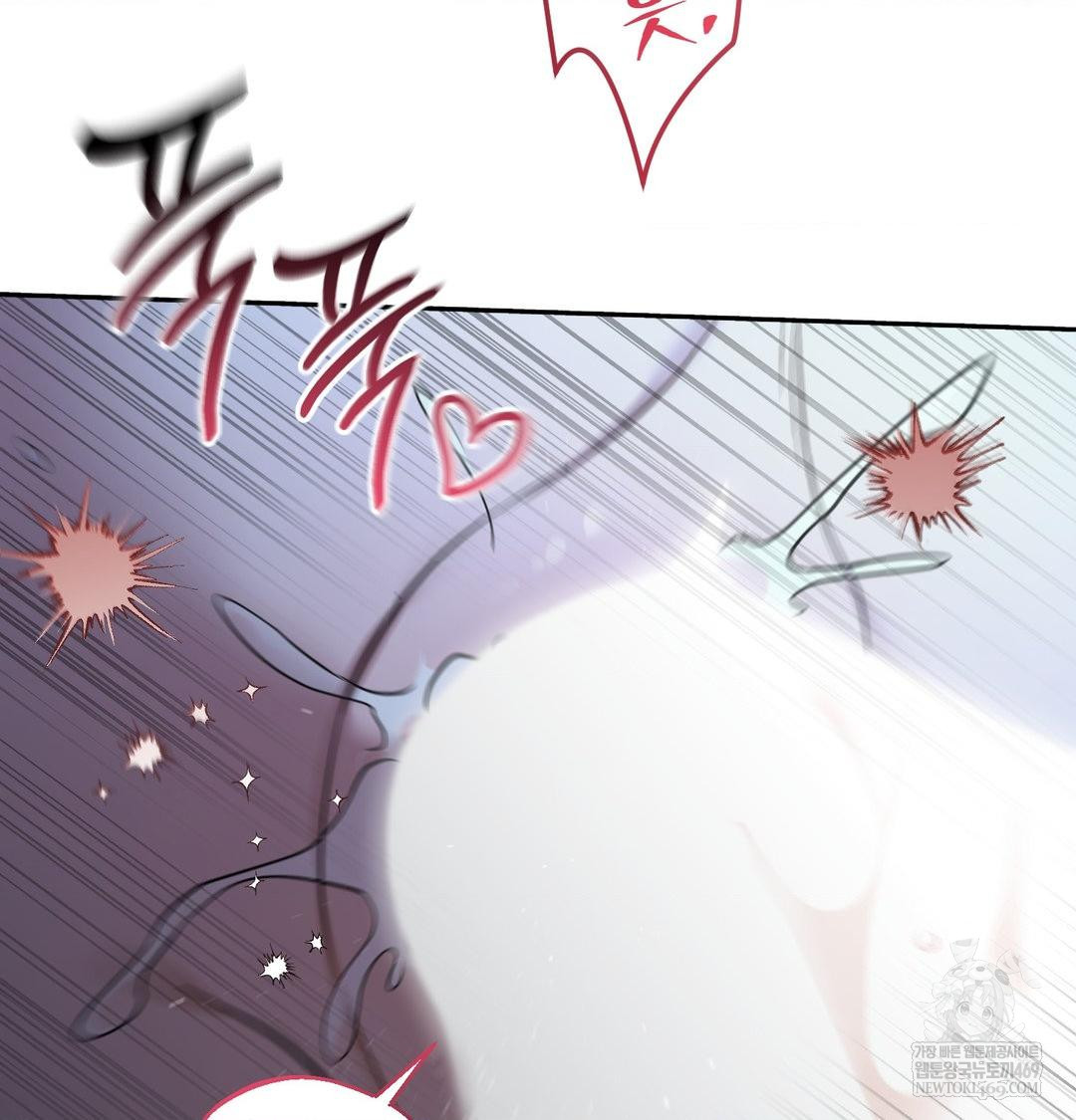 That Kind of Thing Happened Raw - Chapter 33 Page 135