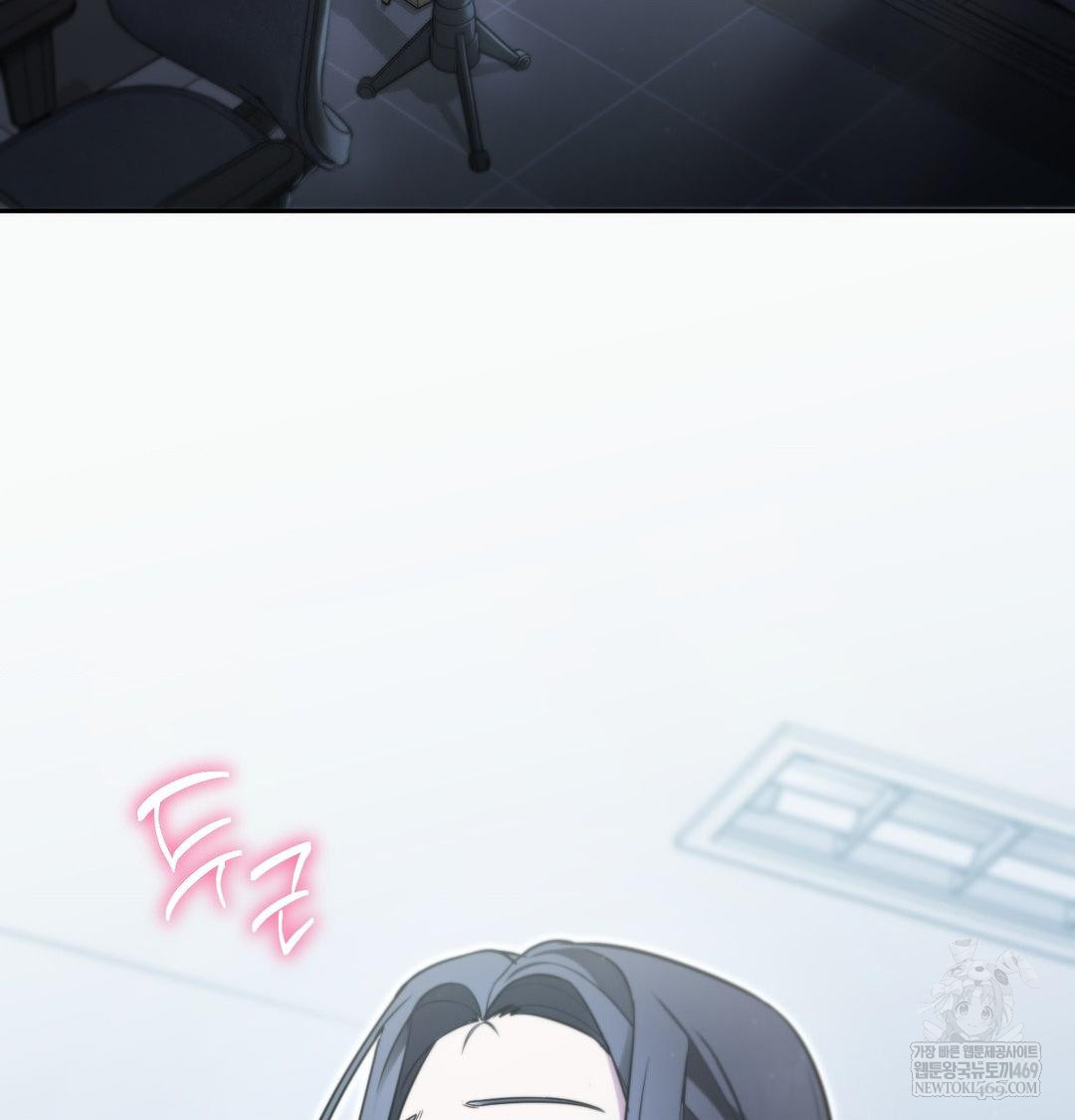 That Kind of Thing Happened Raw - Chapter 33 Page 22