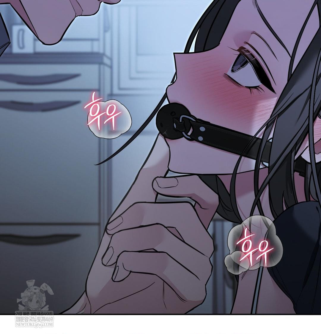 That Kind of Thing Happened Raw - Chapter 33 Page 58