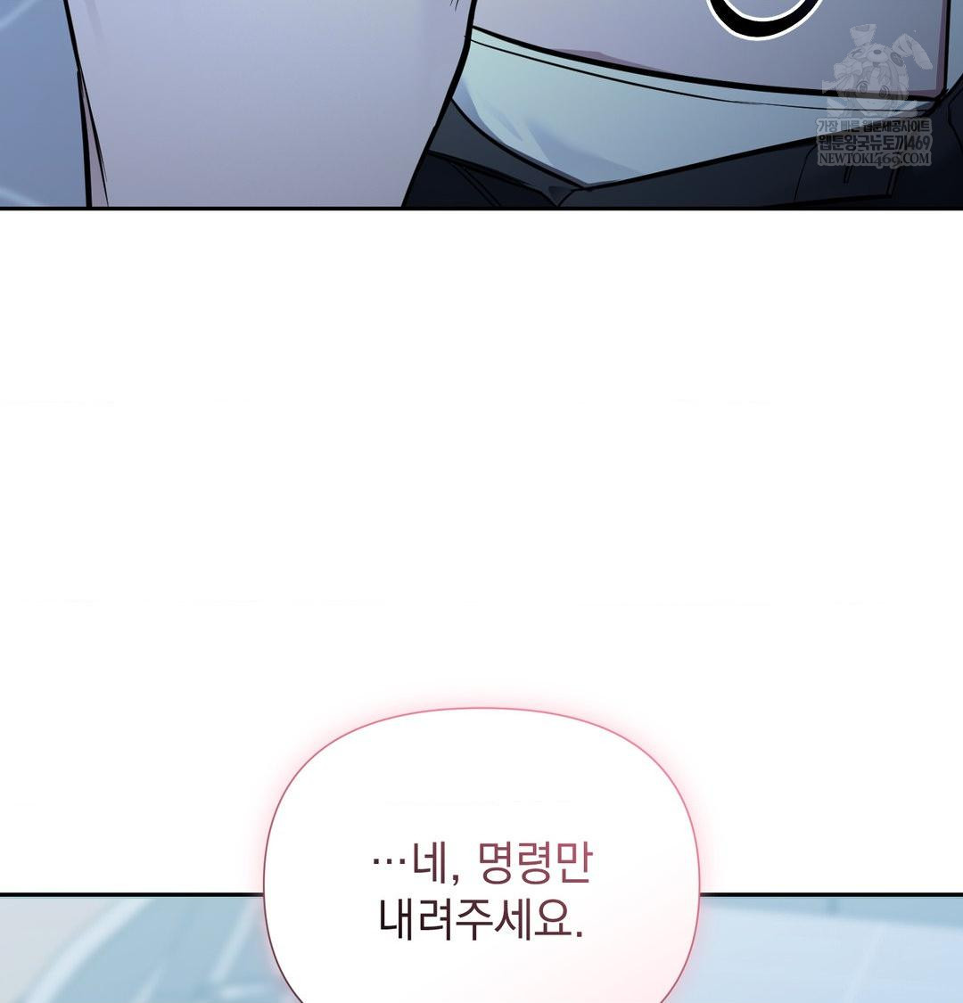 That Kind of Thing Happened Raw - Chapter 33 Page 63