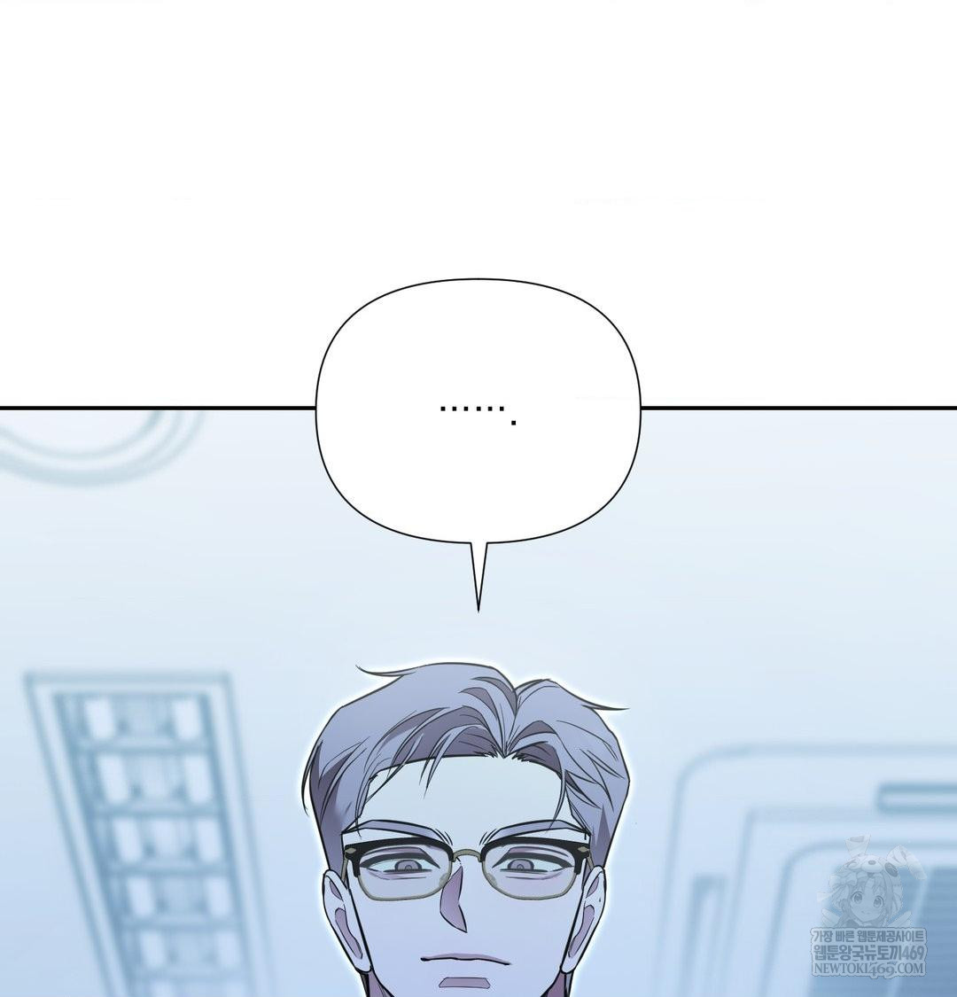 That Kind of Thing Happened Raw - Chapter 33 Page 66