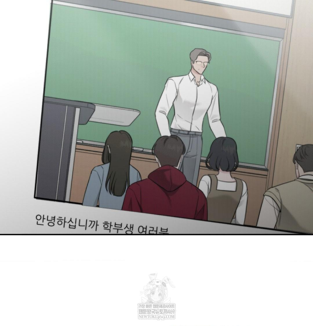 That Kind of Thing Happened Raw - Chapter 34 Page 10