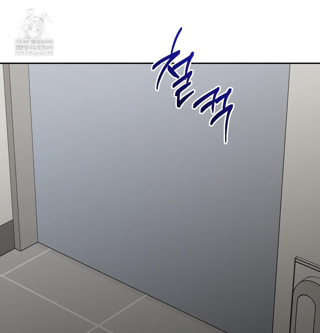 That Kind of Thing Happened Raw - Chapter 34 Page 130