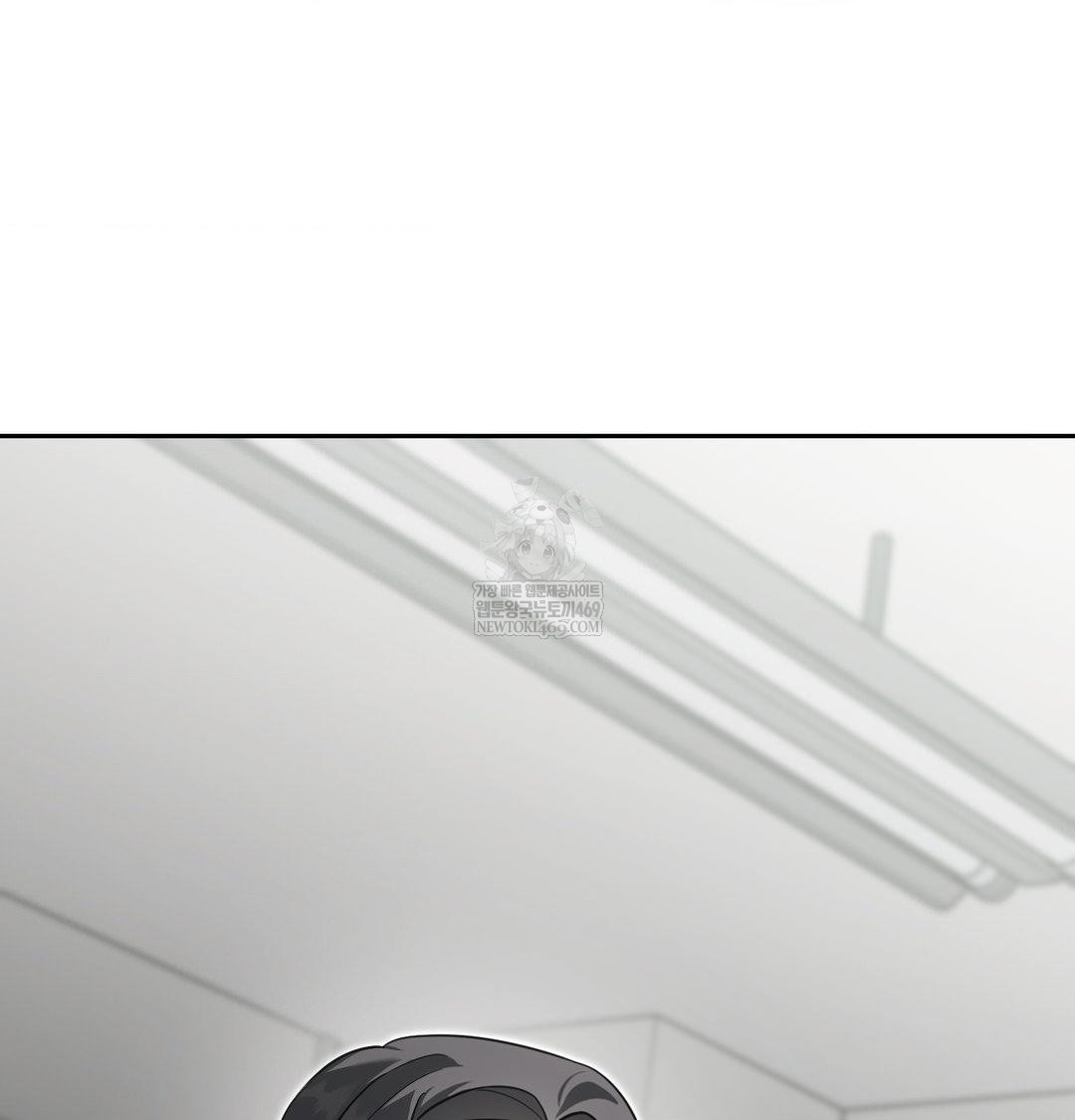 That Kind of Thing Happened Raw - Chapter 34 Page 3