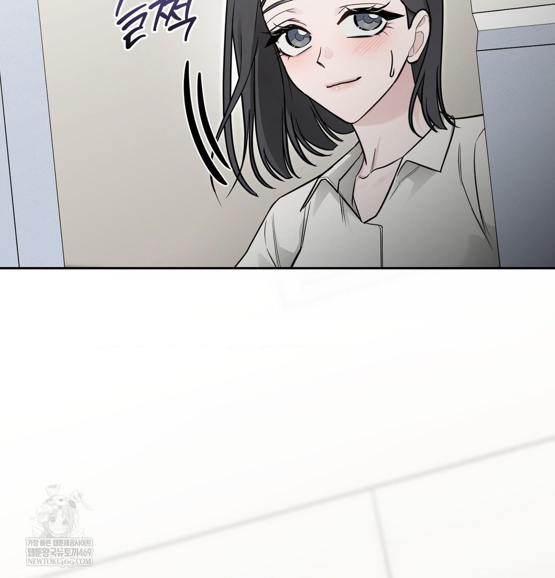 That Kind of Thing Happened Raw - Chapter 34 Page 56