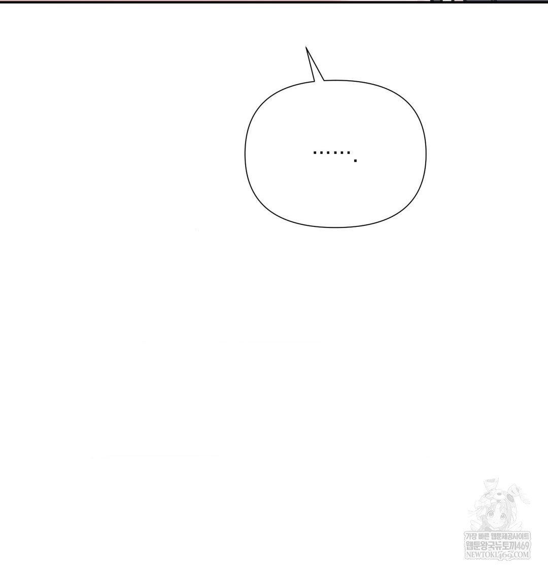 That Kind of Thing Happened Raw - Chapter 34 Page 96