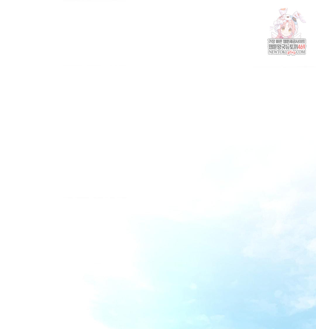 That Kind of Thing Happened Raw - Chapter 35 Page 1